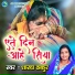 Sharda Thakur
