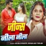 Anjali Bharti, Niranjan Tiwari