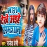 Rajesh Premi