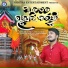 Somanath Sahoo