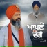 angrej singh dubli