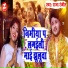 Raja Ranjit