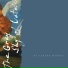 Auburn Monody