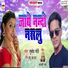 Balbeer Singh