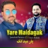 Jamshid Parwani feat. Belal Akbari