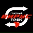 Вирус