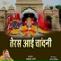 Asha Vaishnav