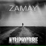 ZAMAY