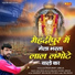 Jaji King