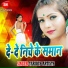 Mantosh, Antra Singh Priyanka