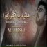 Mohammad Ali Moshi