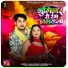 Karan Singh, Pratibha Raj