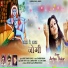 Archana Thakur