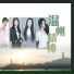 李天平, 林小雅, 谢丽和, 项小玲