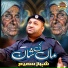 Shahbaz Sami