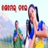 Lipika Bibhar