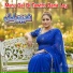 Naseebo Lal