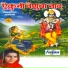 Godavaribai Munde, Ramesh Bua Shengavkar