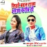 Akshay Kumar Sainik, Amrita Dikshit