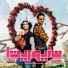 JO6A, Goubi, Prodbyabdo