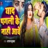 Shyam Sundar