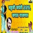 Ganesh Gaikwad, Santosh Ghadge
