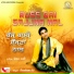 Resham Ali