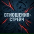 Нина Нихиль