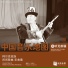 Xia Ergen Ao Wukai