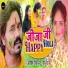 Ashish Singh, Neha Raj