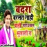 Sandeep Faizabadi