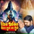 Kishor Dubey KD