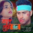 Nazmul Hoque