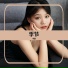 李倩