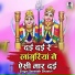 Servesh Shastri
