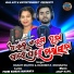 Ranjit Mahto, Rashmita Mohanta