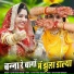 Sayar Khan Dangri