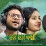 Kuldeep Pattanaik, Debanshi Dash