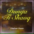 Ghafoor Aseer