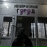 помоги любить уроду