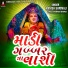 Manish Shrimadi