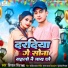 Vishal Singh MR