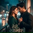 Deej Sunny