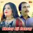 Nadeem Channar, Anmol Fatima