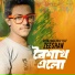 Zeeshan feat. Ayon Chaklader