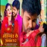 Shilpi Raj, Durgesh Dhuriya