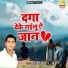 Pintu Lal Yadav