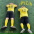 гРУСтЪ