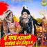 Parvesh sharma, Preeti Sharma