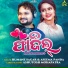 HUMANE SAGAR, ASEEMA PANDA
